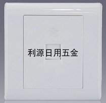 Matsumoto SOBEN C9 four-cell phone socket single-port phone panel C9T1
