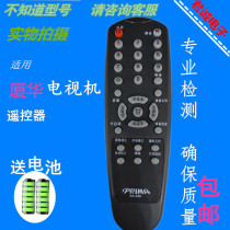 Xoceco remote RC-A30 LC-32HC37 32HC56 37HC40 RC-A31-0A send battery