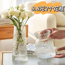 简约现代欧式创意玻璃花瓶透明水养插花玫瑰百合富贵竹餐桌摆件