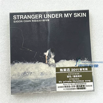 陈奕迅专辑-陈奕迅专辑促销价格、陈奕迅专辑品牌- 淘宝