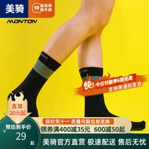 Pulse monton riding socks road riding outdoor sports sweat absorption breathable non-slip men and women seven element knitted socks