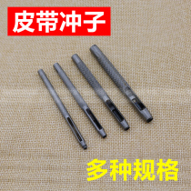 Belt Punch Hole Instrumental Leather Punch Needle Round Punch Leather Punch Strap Eyeter Punch Leather Belt Punch PUNCH DIY tool