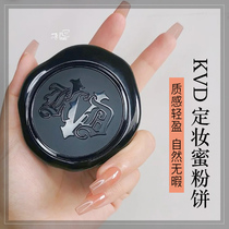 U.S. KVD powder cake Kat Von D matte oil control long-lasting makeup honey powder cake comes with powder puff Light Fair