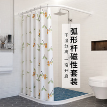Inkstone Autumn Fruit Wind Bath Curtain Suit Free of punch toilet bathroom waterproof cloth mildew-proof thickened blocked water curtain arched pole