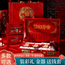 The wedding gift box mentions the wedding gift box and the money box contains 100000 yuan red envelope engagement supplies