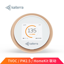 Kaiterra radium bean TVOC version Laser Egg Chemical all-in-one air quality intelligent detector
