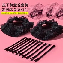 Invisible hair net Latin dance accessories suit Meatball head net pocket Wig accessories Childrens professional dish hair Black hair net