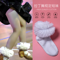 Latin dance white lace socks modern professional childrens cotton CBDF girls puffy national standard competition socks