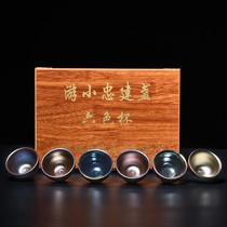 Tao Fuqi You Xiaozhong Six-color Silver Rabbit Milligram Jianzhan Teacup set Handy gift Teacup master cup combination
