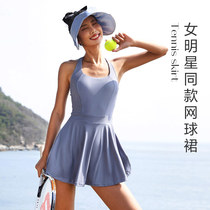  La Nikar Summer Sports Badminton Dress Womens Summer Tennis Skirt Tennis Skirt Vest One-piece Suit
