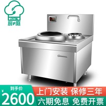 Kitchen high-power commercial induction cooker Concave frying stove Hotel hotel stir-frying electromagnetic stove Cooking stove Electric stove