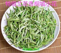 2021 new tea Tongcheng specialty Green Tea 250g box Alpine cloud Tongcheng small flower tea canned gift box tea