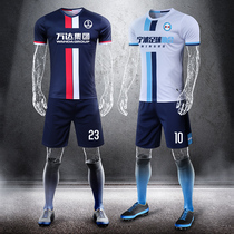 Football suit long sleeve suit mens custom adult board Jersey summer childrens football training uniform team uniform