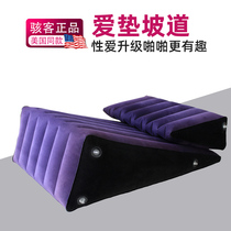 Hacker sex sofa cushion husband and wife sex products help love tools love chair sex bed couple Acacia sex love chair