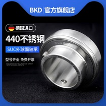 Germany BKD imported stainless steel bearings SUC 201 202 203 204 205 206 Spherical bearings