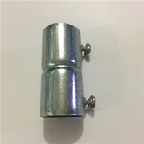 KBG JDG galvanized wearing tubes Direct wire pipe connector Top wire screwed off large nail direct Phi 2 0 * 47mm