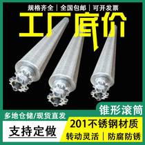 Double-chain cone roller single-chain cone roller galvanized roller plated belt belt line roller
