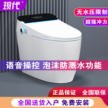  South Korea Hyundai automatic smart toilet instant hot drying without pressure limit integrated household electric toilet