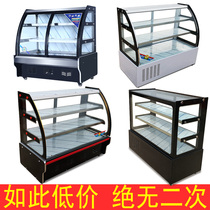 Cold dish display cabinet refrigerated fresh-keeping Cabinet commercial small order cabinet skewel roast duck neck cooked food stewed vegetable display cabinet