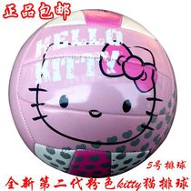  No 4 volleyball No 5 pink Hello Kitty volleyball youth PU soft leather student special wear-resistant does not hurt the hand volleyball ball