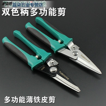  Wire stripper Multi-function electrical crimping pliers Cable stripping tools Two-color wiring dialing wire cutting pliers