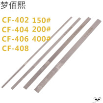 Alloy flat oblique file cf-402 404 406 408 small emery ultra-thin file a product file