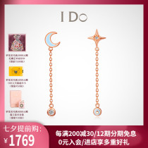 (New)I Do Astral series 18K gold diamond earrings stud earrings Womens jewelry official ido