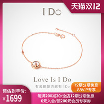 (Spot) I Do MINI series 18K gold diamond bracelet female jewelry ido