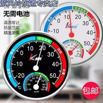 Hygrometer Household indoor high-precision desktop hygrometer Baby room wet and dry thermometer Pointer wall-mounted