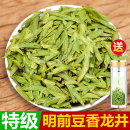 Wang Dabang 2021 Longjing New Tea West Lake Quan Brand Longjing Tea Premium Mingmei Wuniu Early Tea Green Tea Green Tea Gift