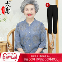 Grandma summer suit short sleeve middle-aged and elderly shirt female summer mother mid-sleeve 60-70 year old 80 Old Man clothes
