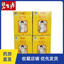  Bishengyuan Changjing Tea 2 5g bags*15 bags box*4 boxes