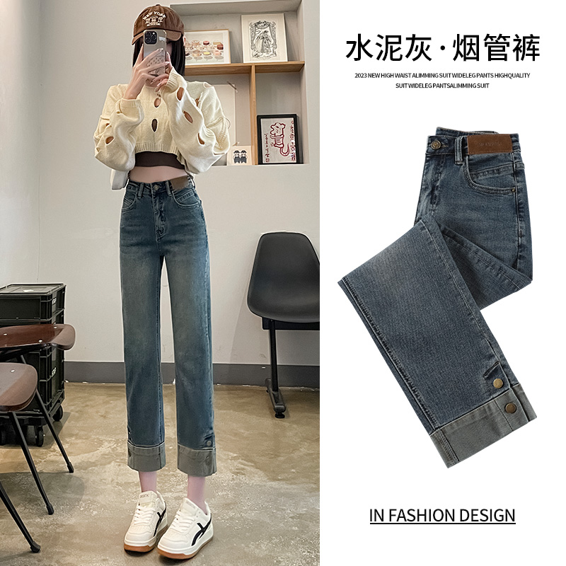 Cement Grey Smoke Pipe Jeans for Women's Small Figure 2023 Autumn Wear New High Waist Slim Eighth Straight Barrel Stick Pants