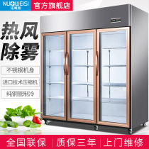 Normerism Triple Door Refrigerated Display Cabinet Fresh cabinet Commercial three doors Spicy Hot strings Dish Cabinet Double Door Ice Chest