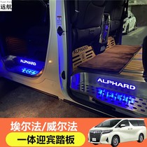 Suitable for Toyota Elfa pedal ALPHARD VELLFIRE 30 Wilfa LED one pedal modification