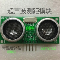 US-100 Ultrasonic Racing Module with Temperature Compensation Ultrasonic Sensor 5 Needle 16 Ultrasonic Probe