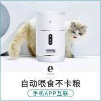 Pet automatic feeder intelligent WIFI video version timed dosing feeding machine cat dog automatic feeder