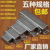 Stainless steel cabinet door suction wardrobe sub door magnetic suction strong magnet touch bead lock switch cabinet door suction five gold accessories