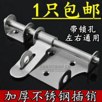 Thickened stainless steel open latch with lock anti-theft door door warehouse door latch door buckle door bolt 4-8 inch