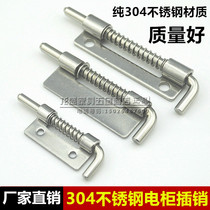 Special price Haitan CL225-1234 stainless steel 304 spring bolt non-hole welding hinge rotating shaft lower seat