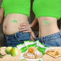 15 days 6kg will not be reduced) Weiya recommends enzyme green plum to block obesity easily buy 1 hair 20 tablets