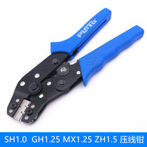  SH1 0mm GH1 25 MX1 25 ZH1 5mm 1 25mm Cold-pressed Terminal Pliers Reed Crimping Pliers Tool