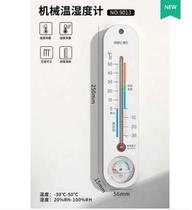 Workshop Digital Agriculture Special factory Farm Pig thermometer Household indoor hospital greenhouse Accurate 