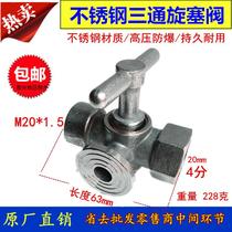 4 POINTS stainless steel high pressure pressure gauge three-way plug valve high temperature boiler steam with vent 1 2 M20*1 5