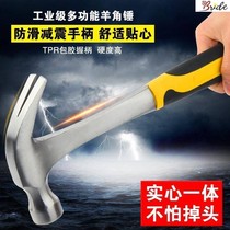Hammer Tool Woodworking hammer hammer nail hammer good Zhongzi multifunctional high carbon steel solid head Lang head household sheep horn T