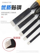 Wu Jin Dehui woodworking chisel Handmade steel chisel flat shovel chisel Chisel Zhaozi chisel old goods wood chisel Special steel old-fashioned professional grade