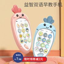 Baby toy mobile phone Childrens simulation puzzle girl 0 phone 2 Baby 1 a 3-year-old boy touch screen child can bite