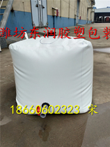 Custom stage Reya lighting frame counterweight Lifting heavy transport vehicle drought-resistant fire water bag Water sac software digester