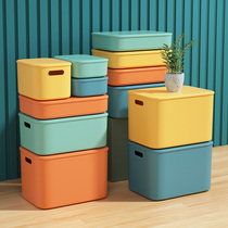 Sundry storage basket household clothes clothing finishing box storage box with lid plastic box snack toy storage box