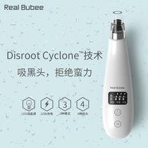 RB suck head deviner electric suction cosmetic machine pores go to acne wash face cleaning face small suction air bubble instrument